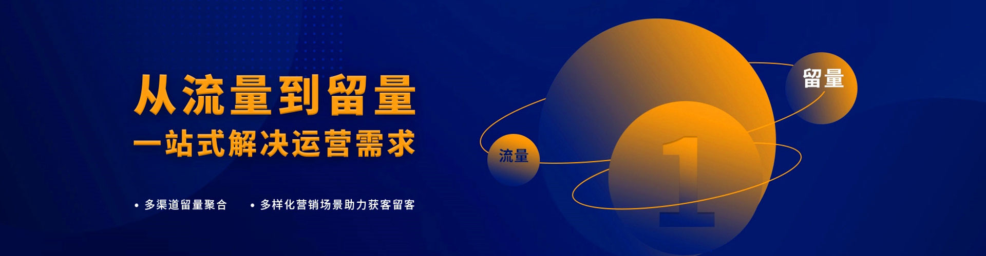 娄星如何百度推广