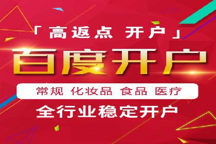 信息流广告开户全流程及效果评估——多案例分析